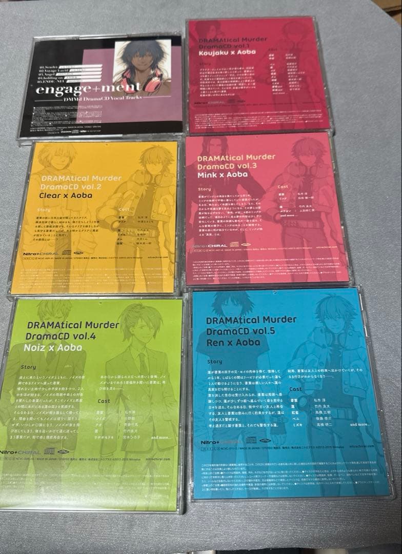 DRAMAticalMurder ドラマCD コンプリートBOX