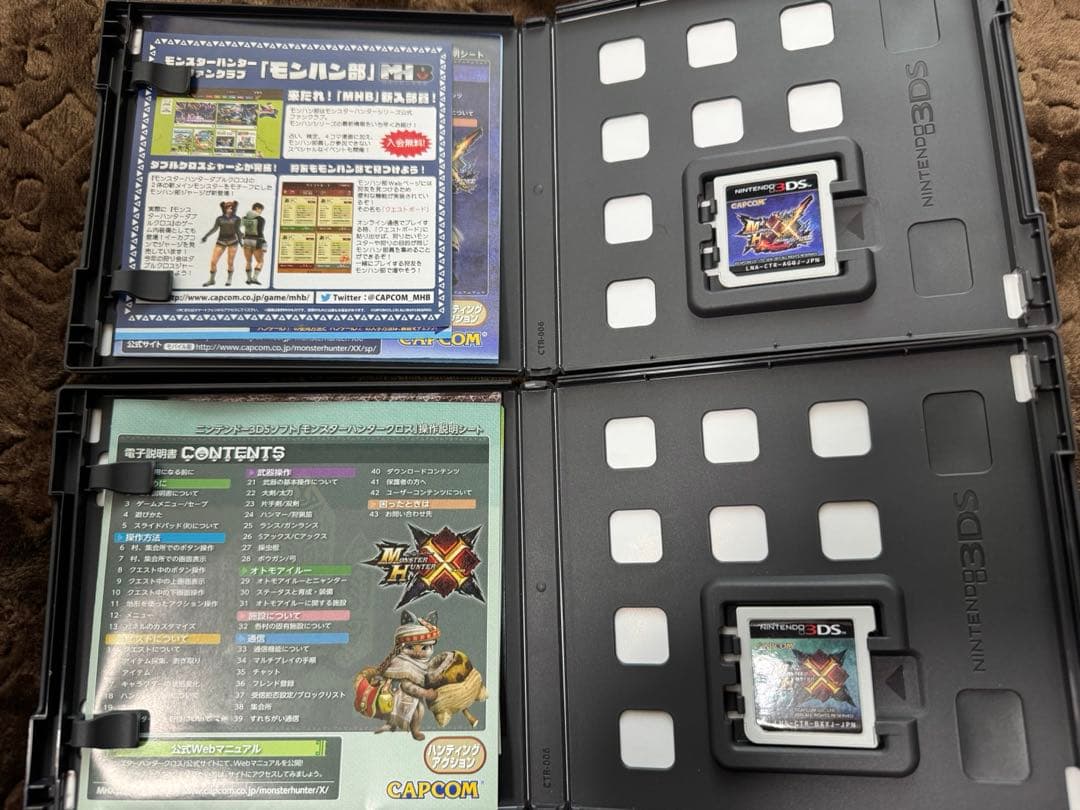 モンスターハンターXX2本セット、モンハンクロスハンティングギア