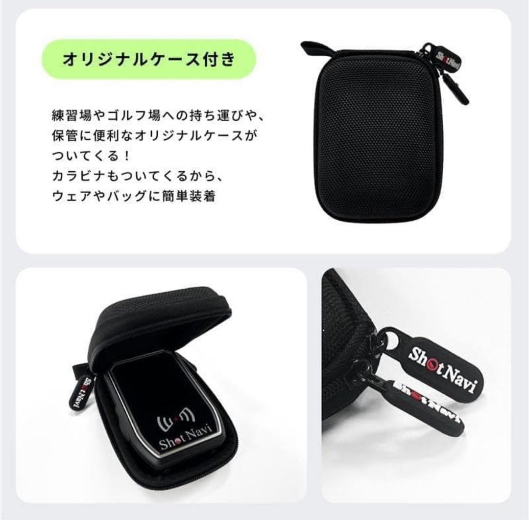 ショットナビSHOTLYZER スイングスピードモニター＋センサー 1個セット
