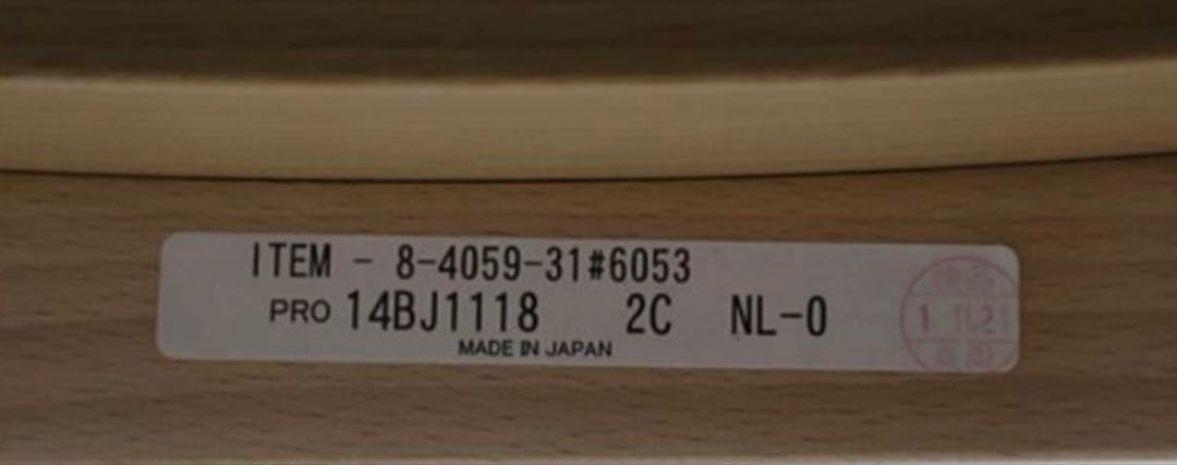 HIROSHIMA ラウンジチェア　マルニ木工　深澤直人