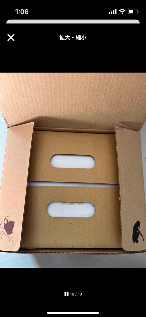 デスノート DEATH NOTE 13巻 初回限定特装版 未開封