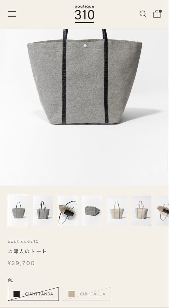 未使用◾️boutique310 佐藤佳菜子　ご婦人のトート　ジャイアントパンダ◾️