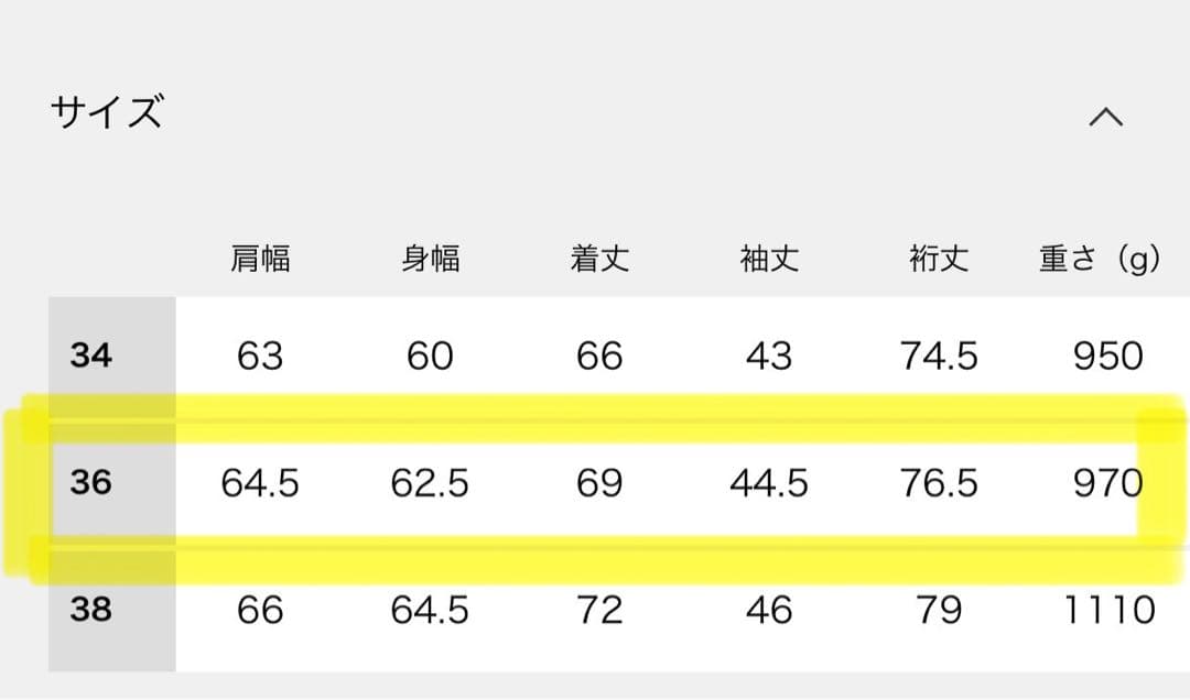 JOURNAL STANDARD ノーカラーコート ショートコート