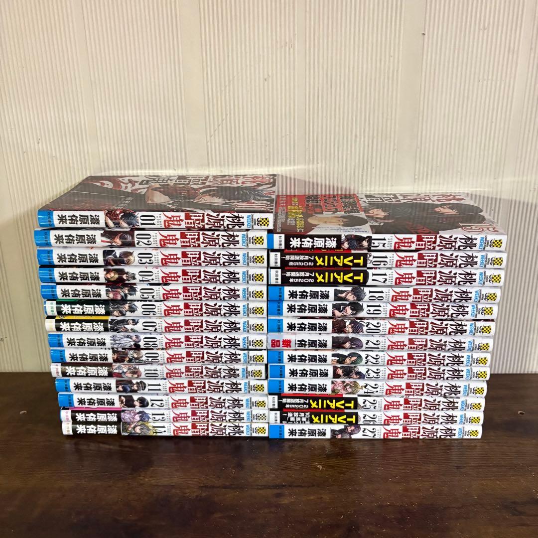 美品　桃源暗鬼　全巻　1巻〜27巻　漆原侑来　新品あり