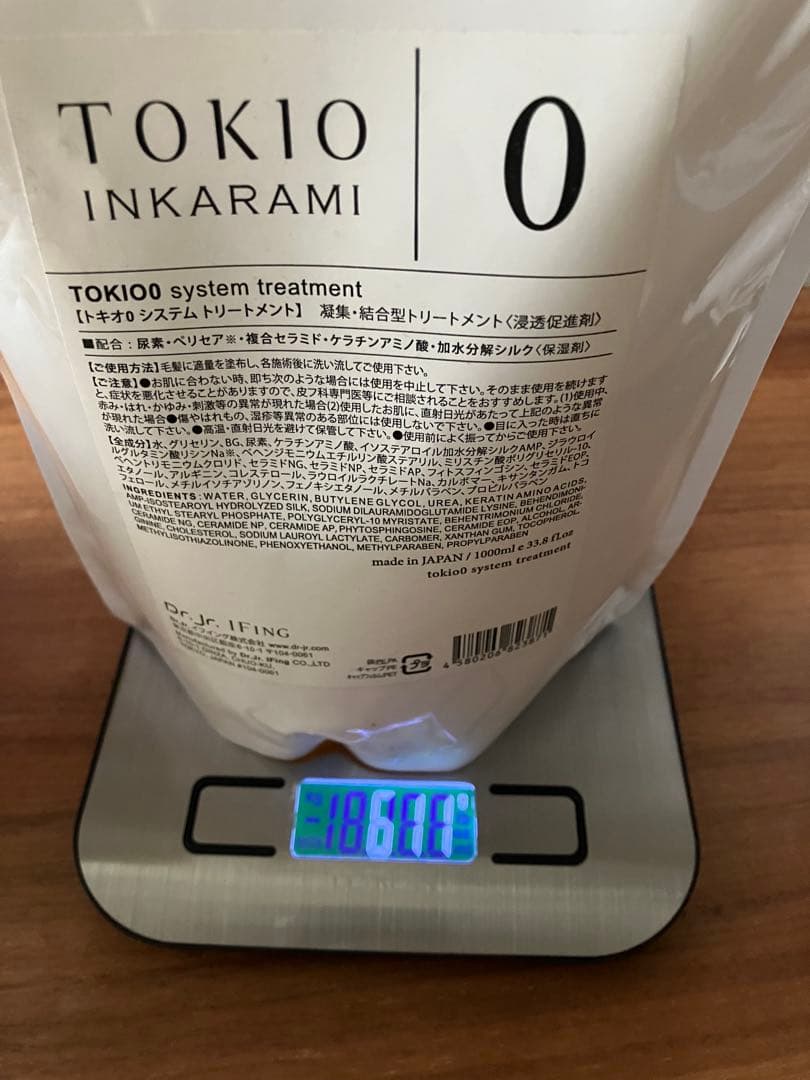 TOKIO INKARAMI トリートメント５点セット　Sシリーズ