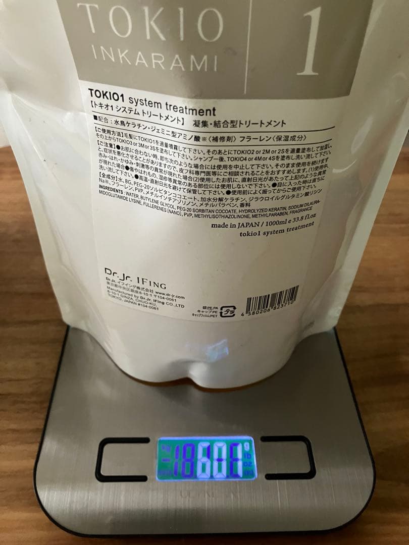 TOKIO INKARAMI トリートメント５点セット　Sシリーズ