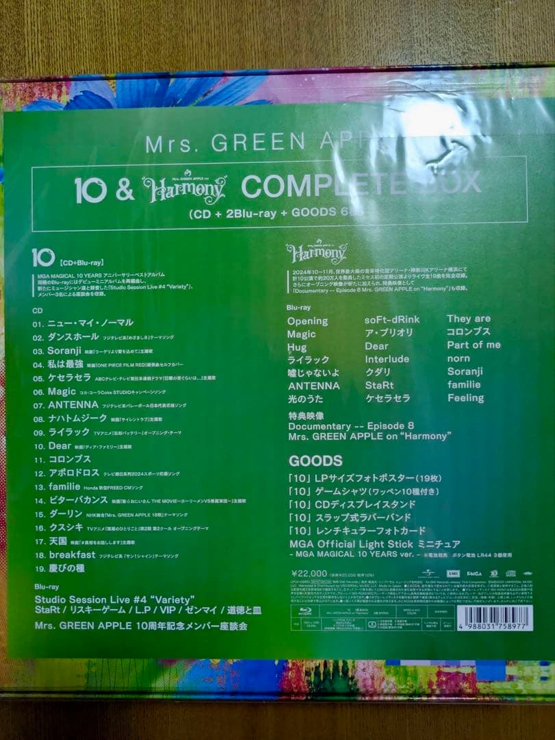 Mrs. GREEN APPLE アルバム「10」 フルコンプリートBOX
