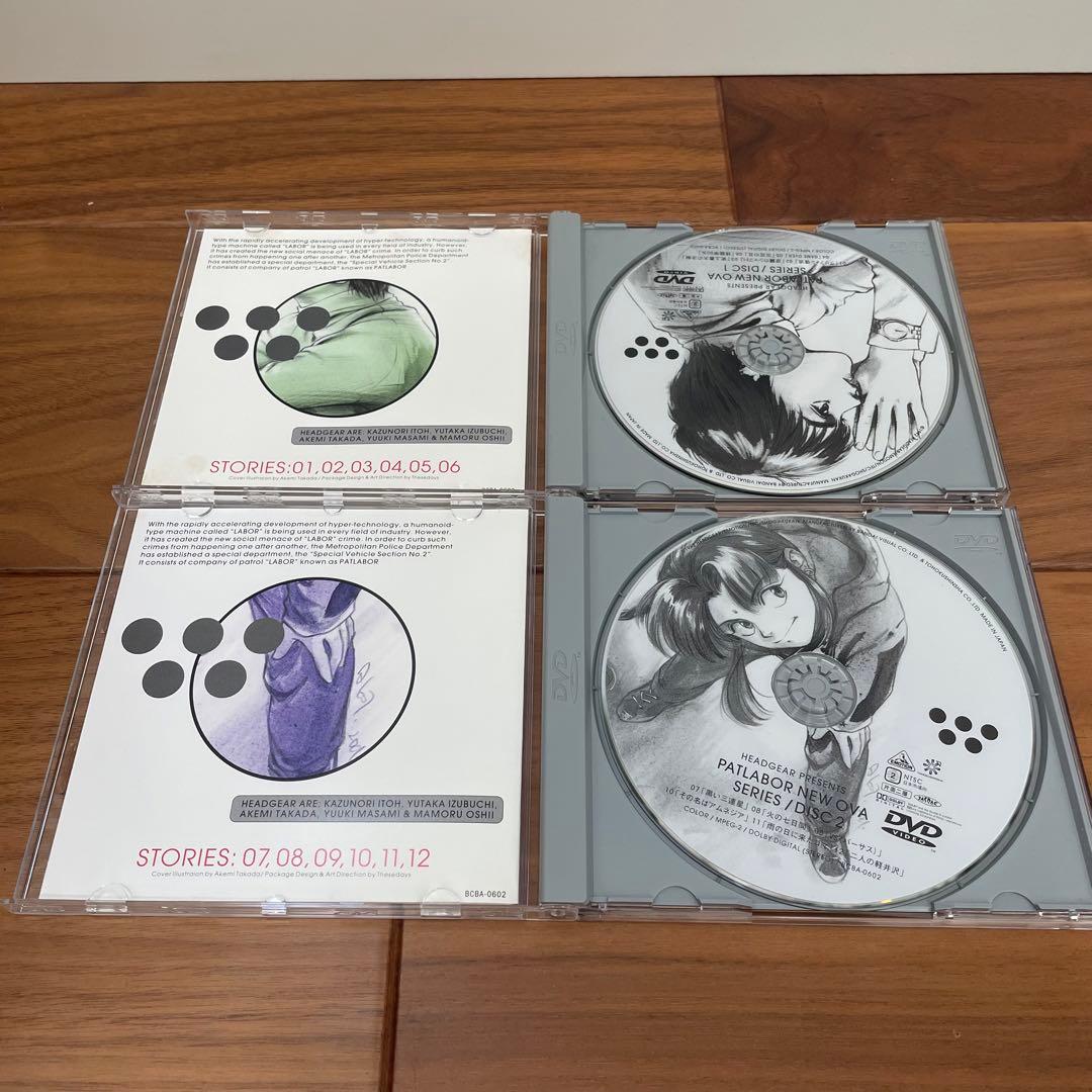 希少 機動警察パトレイバー NEW OVA SERIES DVD 4DISCS