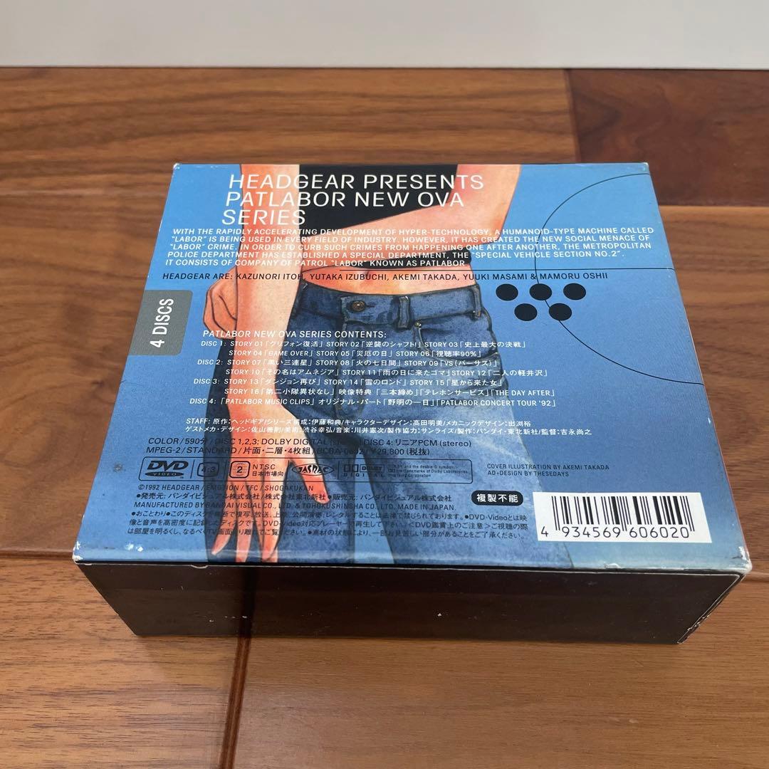 希少 機動警察パトレイバー NEW OVA SERIES DVD 4DISCS