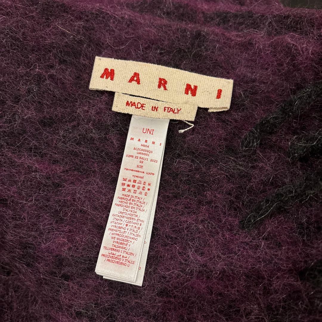 新品未使用MARNIマルニ マフラー 大判ロング　フリンジ