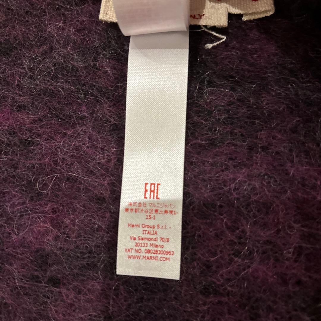 新品未使用MARNIマルニ マフラー 大判ロング　フリンジ