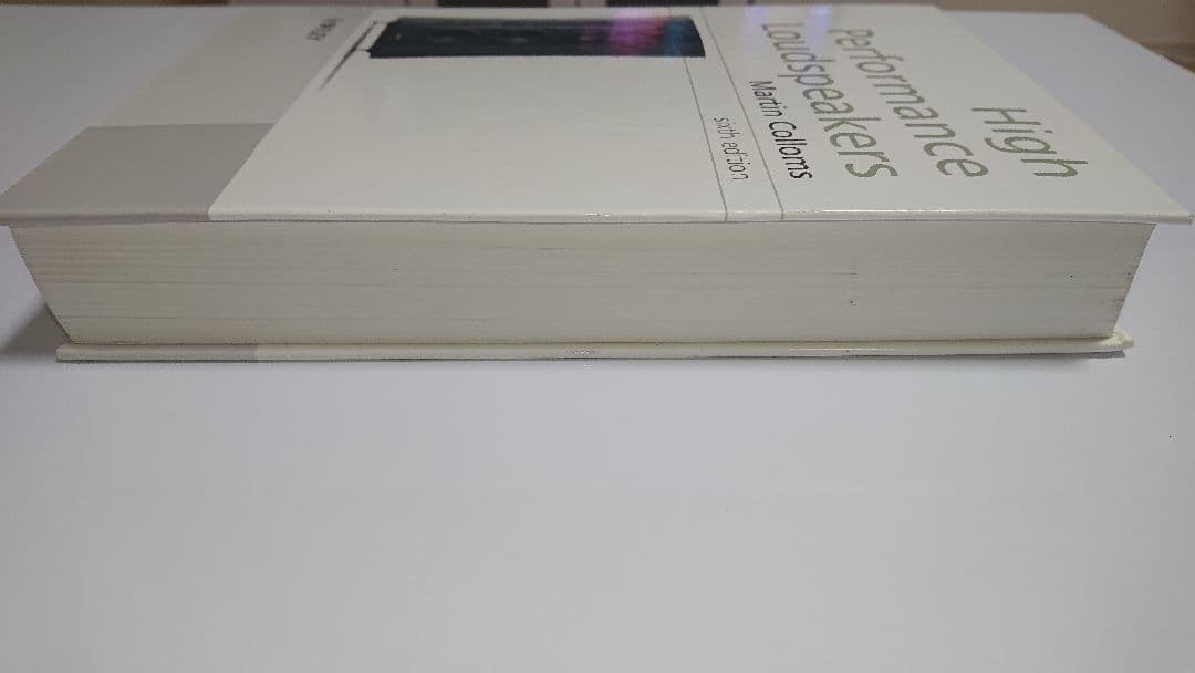 洋書 High Performance Loudspeakers