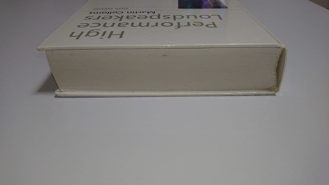 洋書 High Performance Loudspeakers
