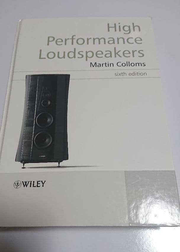 洋書 High Performance Loudspeakers