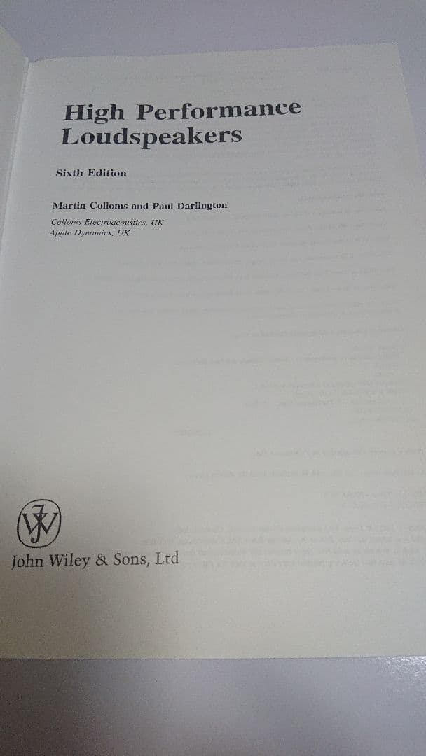 洋書 High Performance Loudspeakers