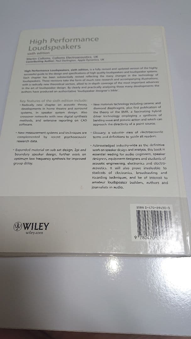 洋書 High Performance Loudspeakers