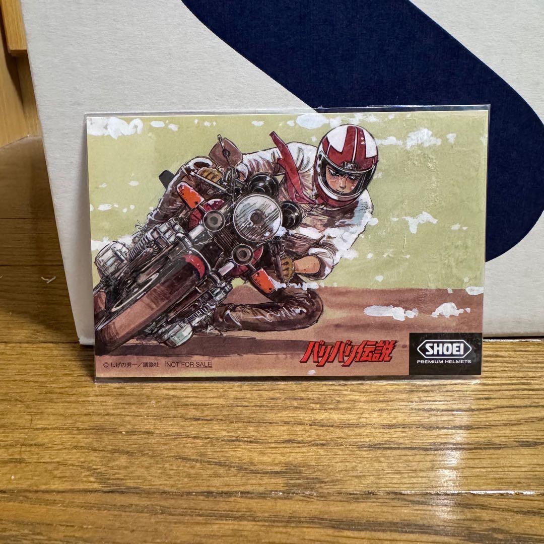 【新品未使用】 X-Fifteen グン Mサイズ X-15 バリバリ伝説