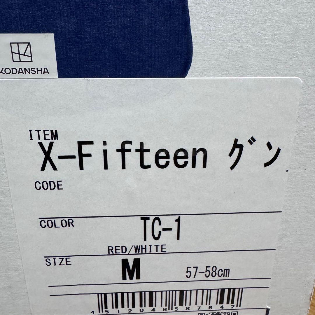 【新品未使用】 X-Fifteen グン Mサイズ X-15 バリバリ伝説