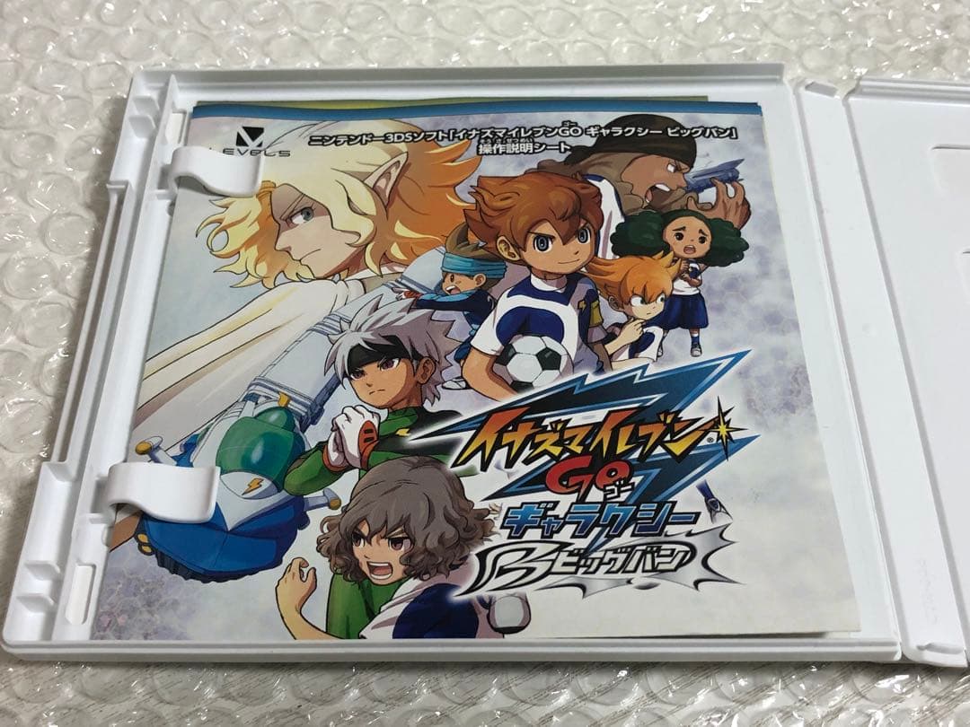 レベル99選手301人 3DS イナズマイレブンGO ギャラクシー ビックバン
