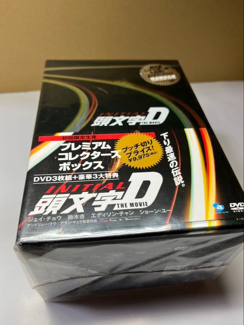頭文字D★イニシャルディー★Movie★ムービー★劇場版★DVD