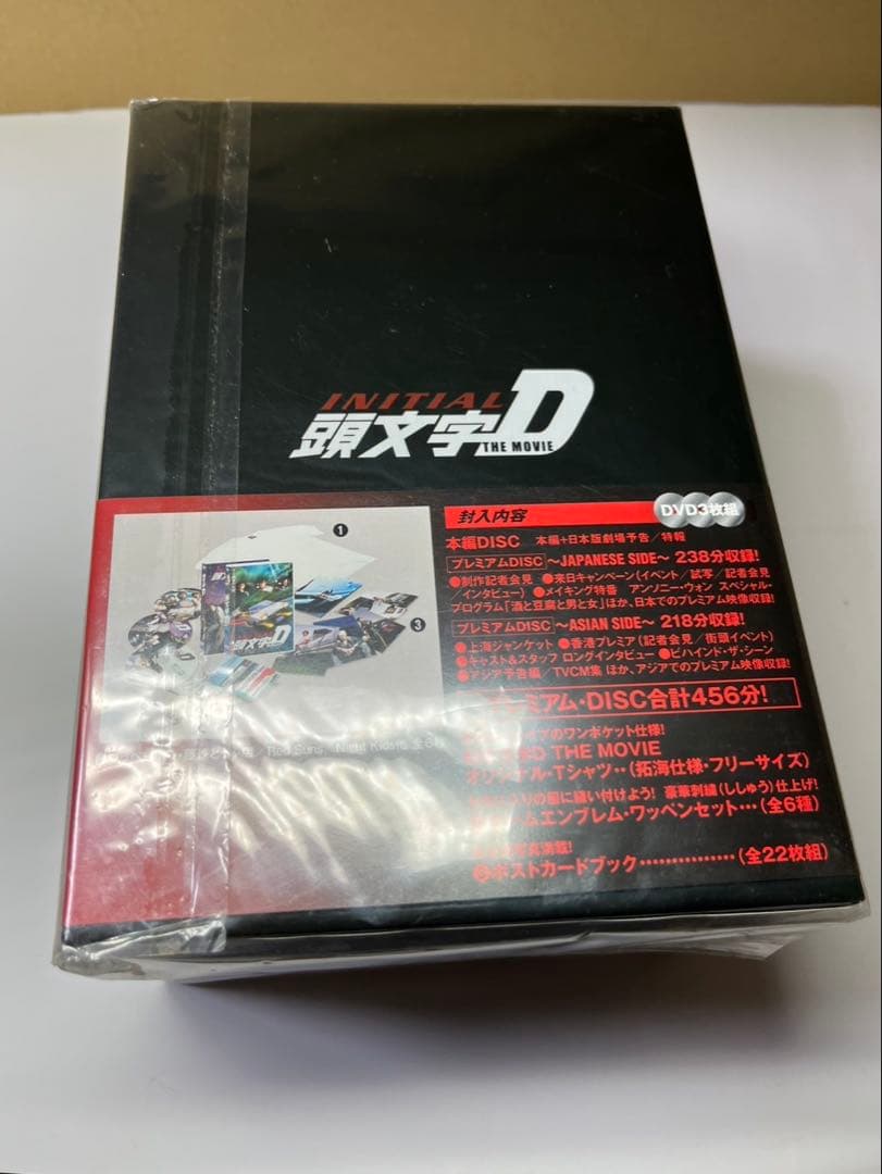 頭文字D★イニシャルディー★Movie★ムービー★劇場版★DVD