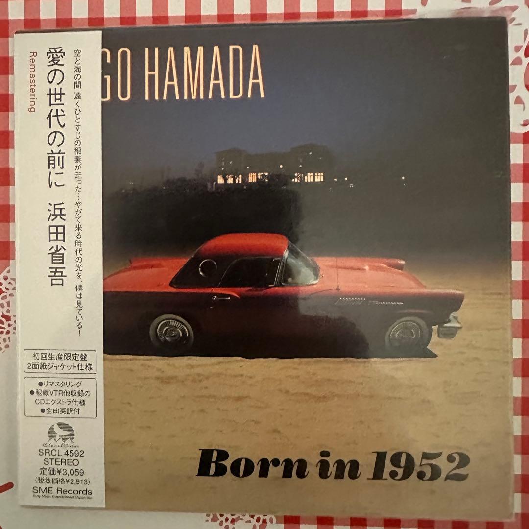 希少未使用浜田省吾 1999年リマスタリング初回限定生産 紙ジャケット7枚セット