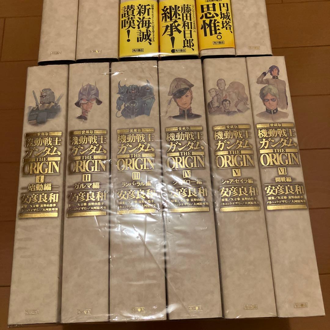 最安値 機動戦士ガンダムTHE ORIGIN 愛蔵版 1-12 全巻 全初版