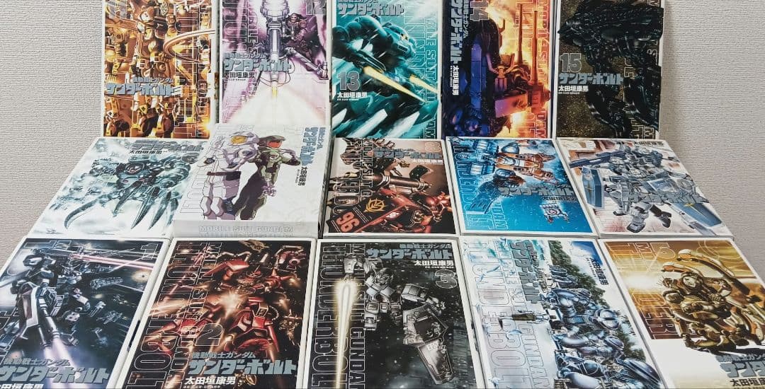 機動戦士ガンダム サンダーボルト　既刊　全巻