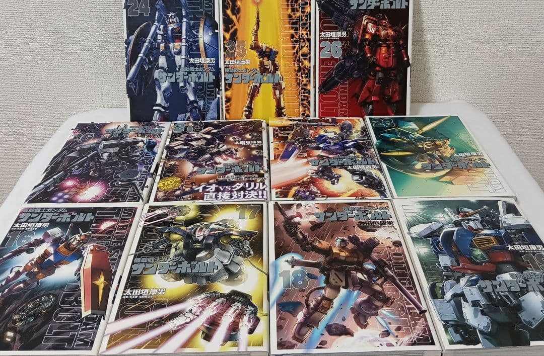 機動戦士ガンダム サンダーボルト　既刊　全巻