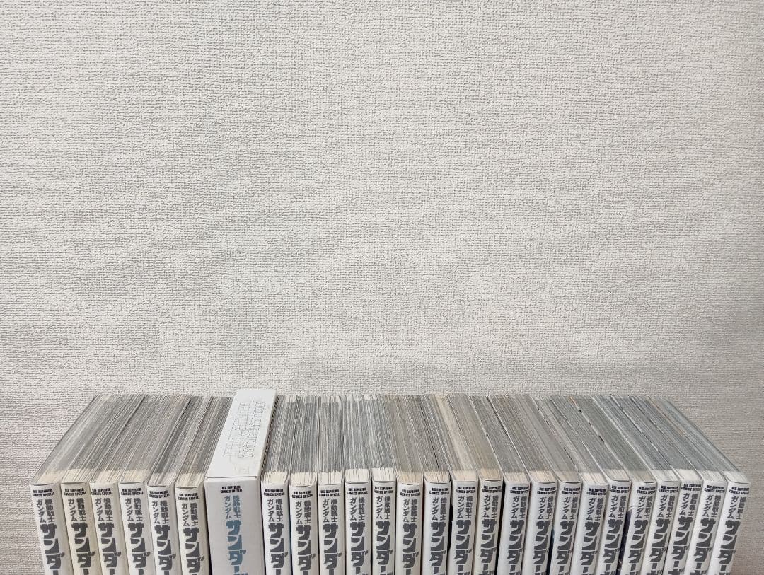 機動戦士ガンダム サンダーボルト　既刊　全巻