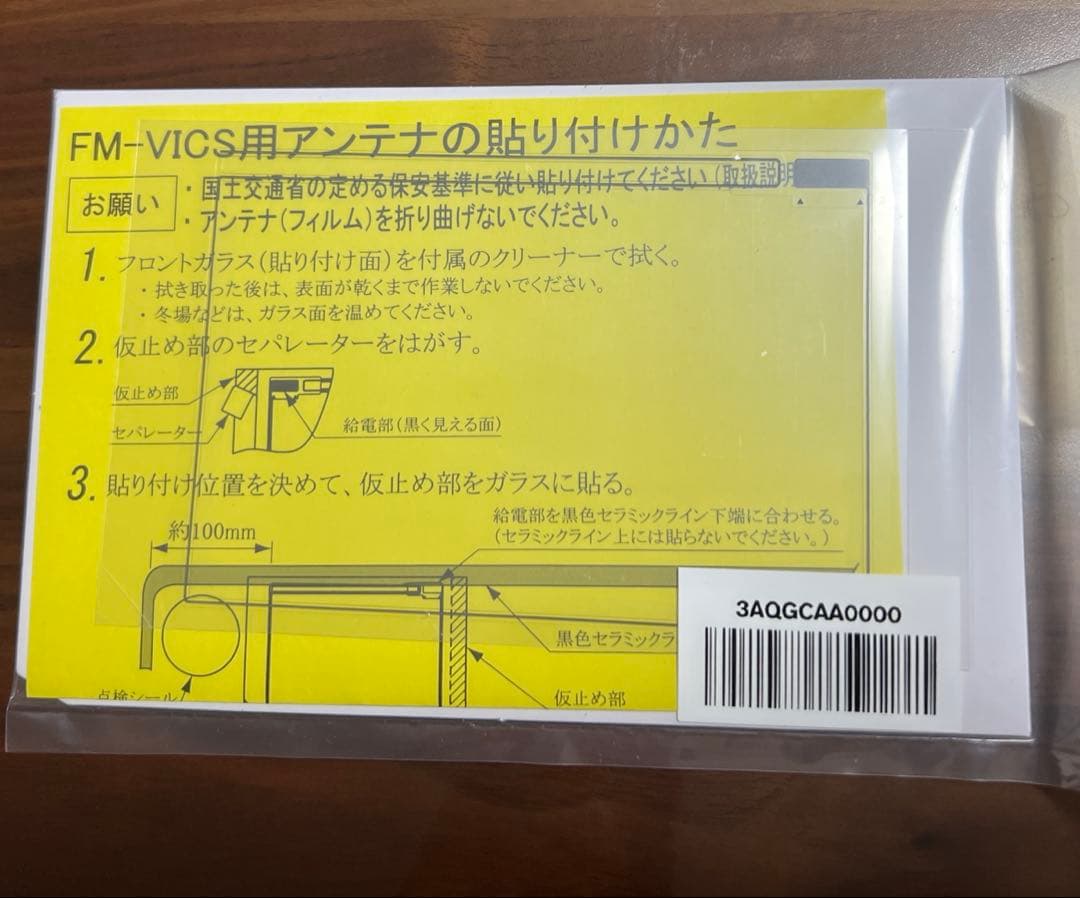 ゴリラ2025年6月地図更新 CN-G1500VD SSDポータブルナビおまけ付