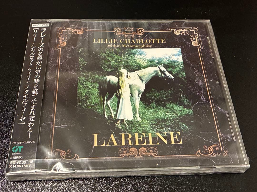未開封V系CD LAREINE LILLIE CHARLOTTE