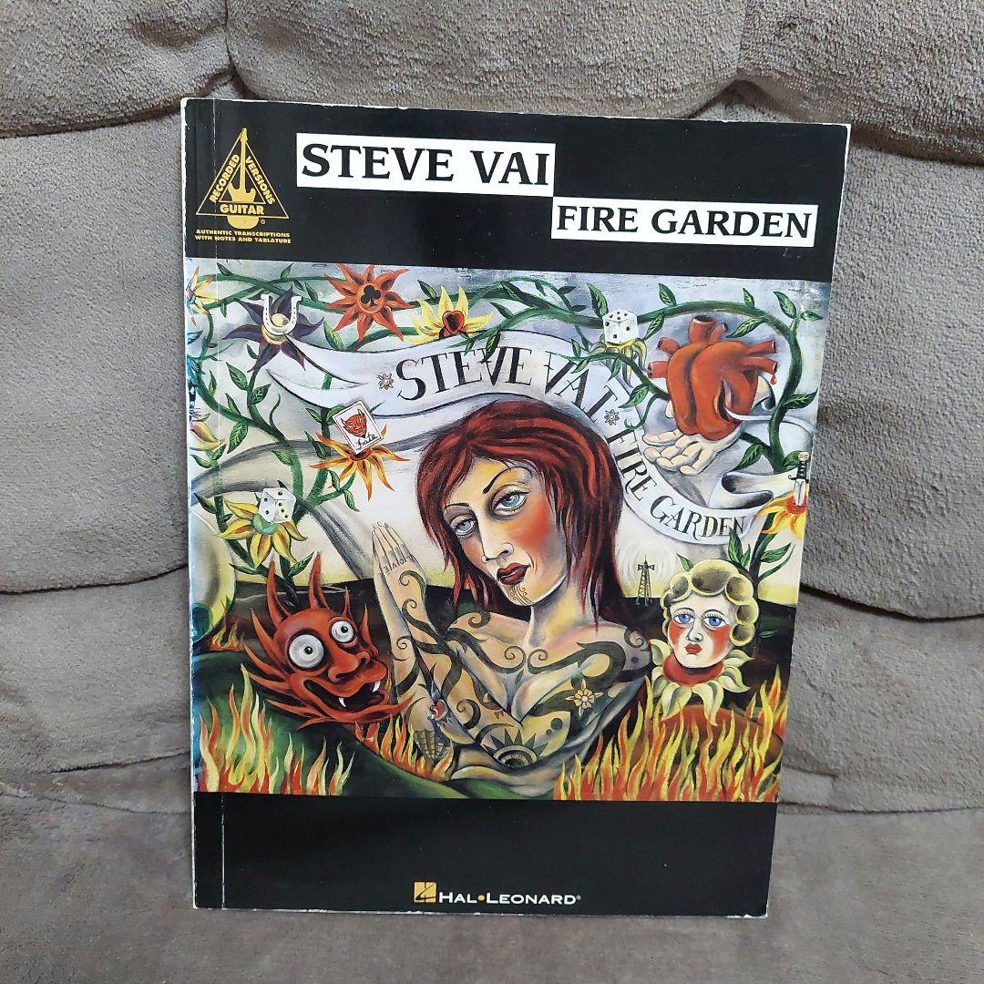 Steve Vai Fire Garden 楽譜 ギター HAL LEONARD