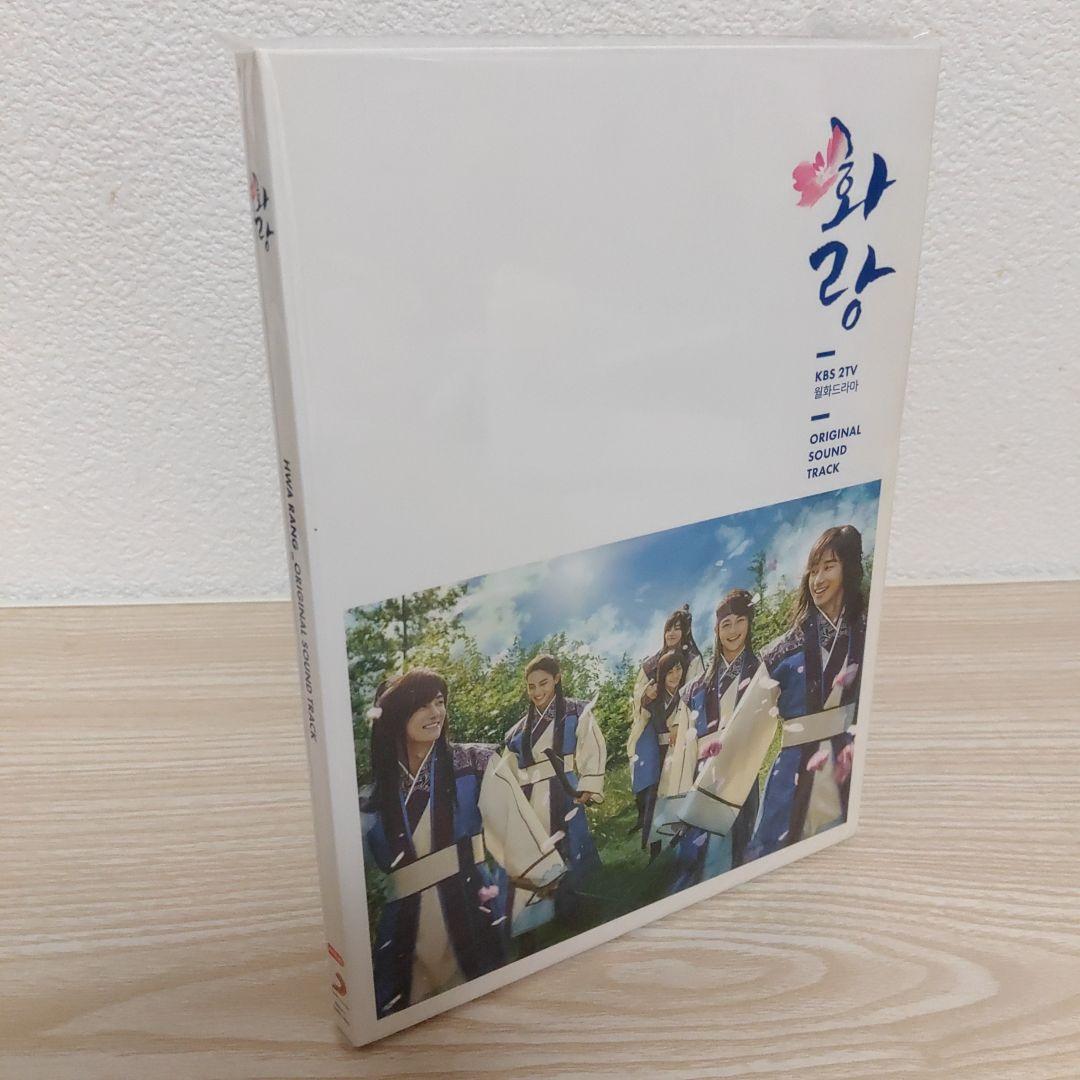 希少韓国盤/花郎<ファラン>オリジナルサウンドトラック(特典フォトカード6枚付)