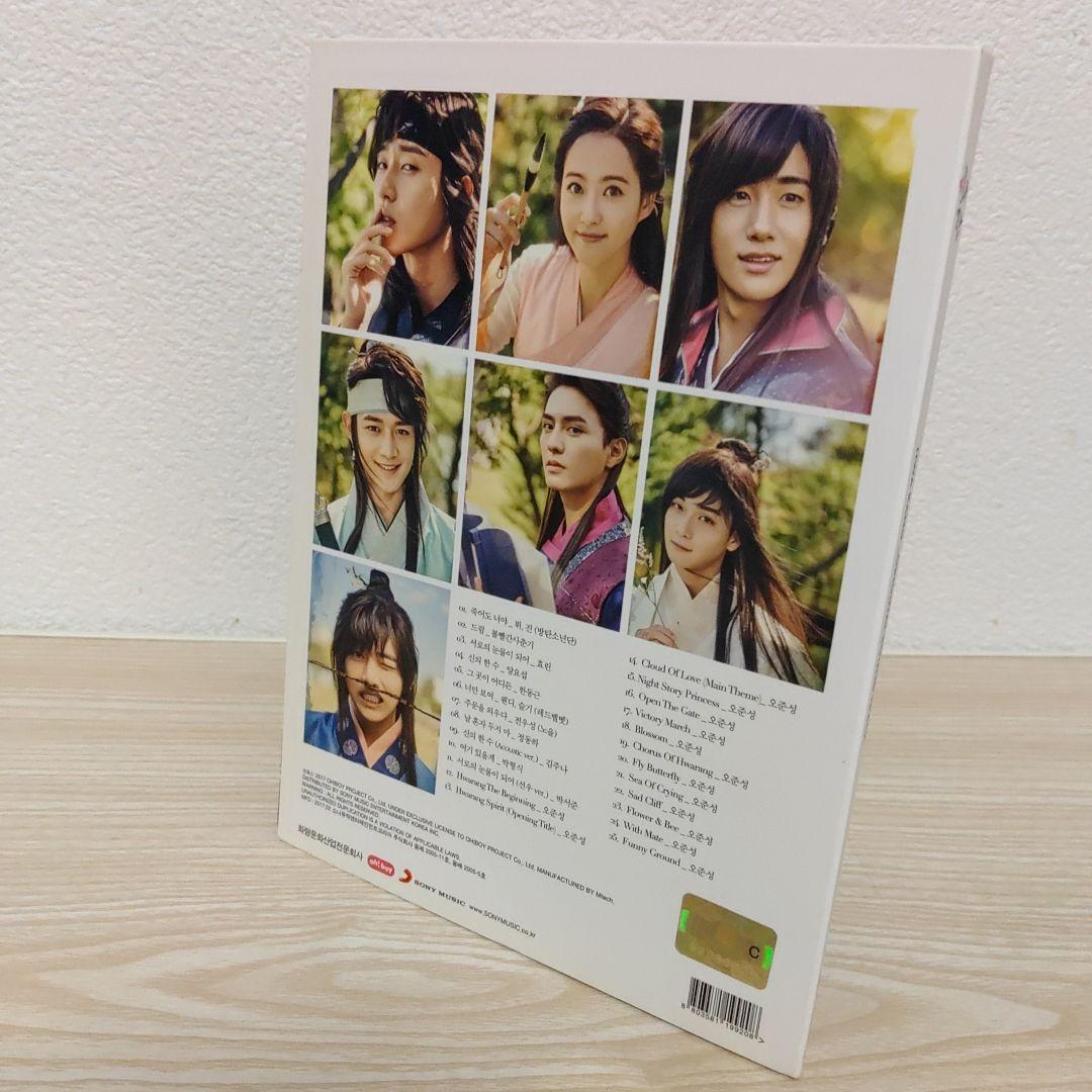 希少韓国盤/花郎<ファラン>オリジナルサウンドトラック(特典フォトカード6枚付)