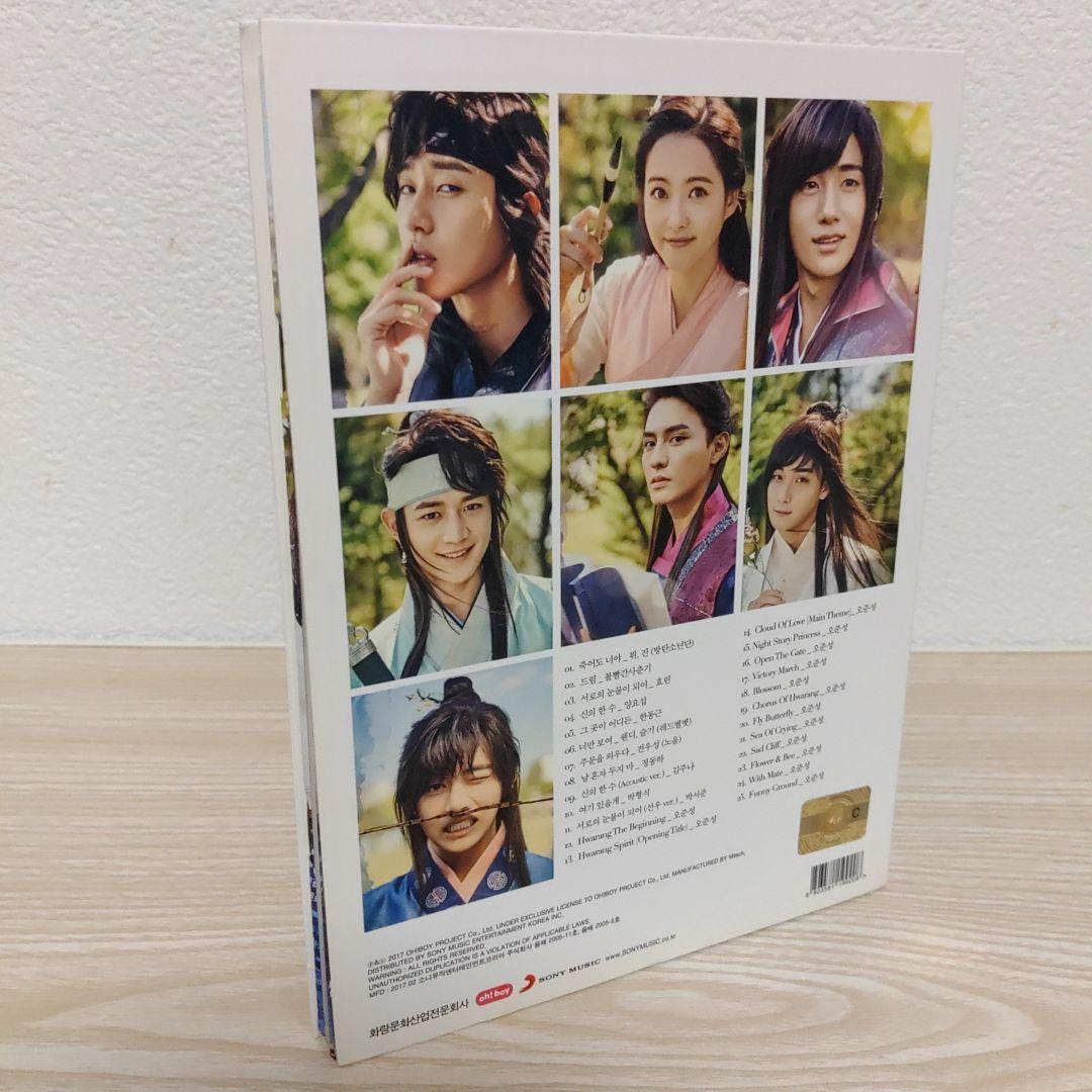 希少韓国盤/花郎<ファラン>オリジナルサウンドトラック(特典フォトカード6枚付)