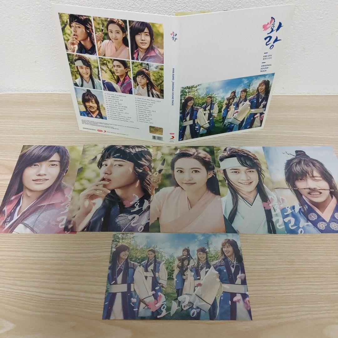 希少韓国盤/花郎<ファラン>オリジナルサウンドトラック(特典フォトカード6枚付)