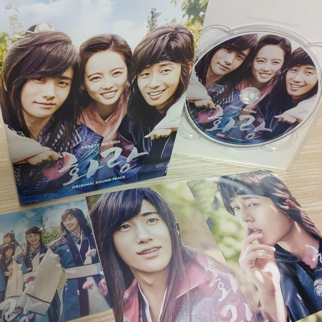 希少韓国盤/花郎<ファラン>オリジナルサウンドトラック(特典フォトカード6枚付)