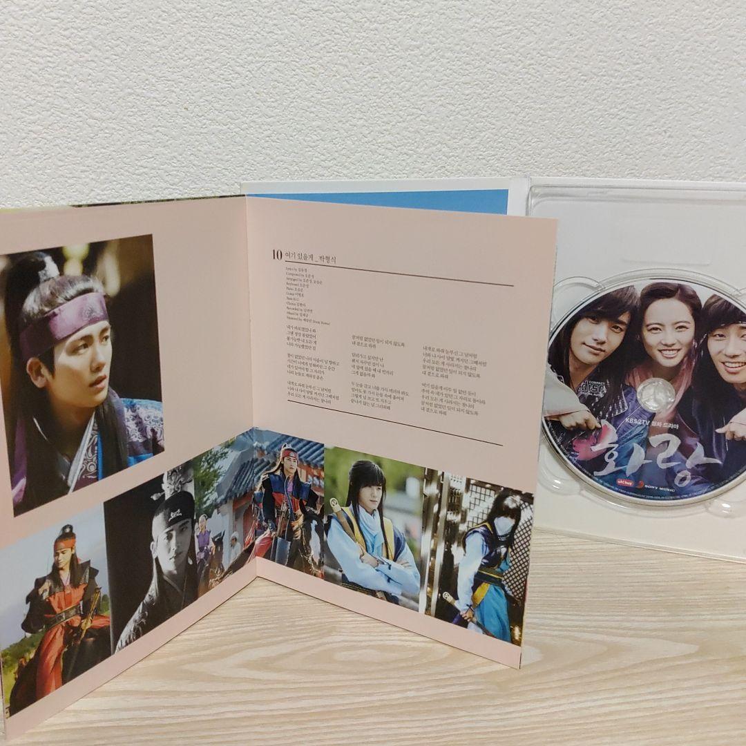 希少韓国盤/花郎<ファラン>オリジナルサウンドトラック(特典フォトカード6枚付)