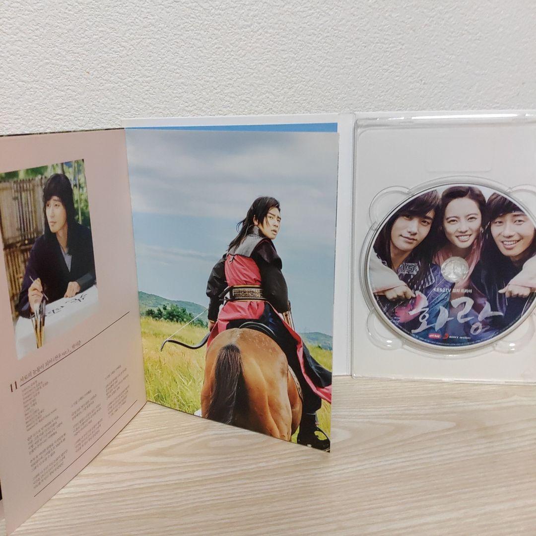 希少韓国盤/花郎<ファラン>オリジナルサウンドトラック(特典フォトカード6枚付)