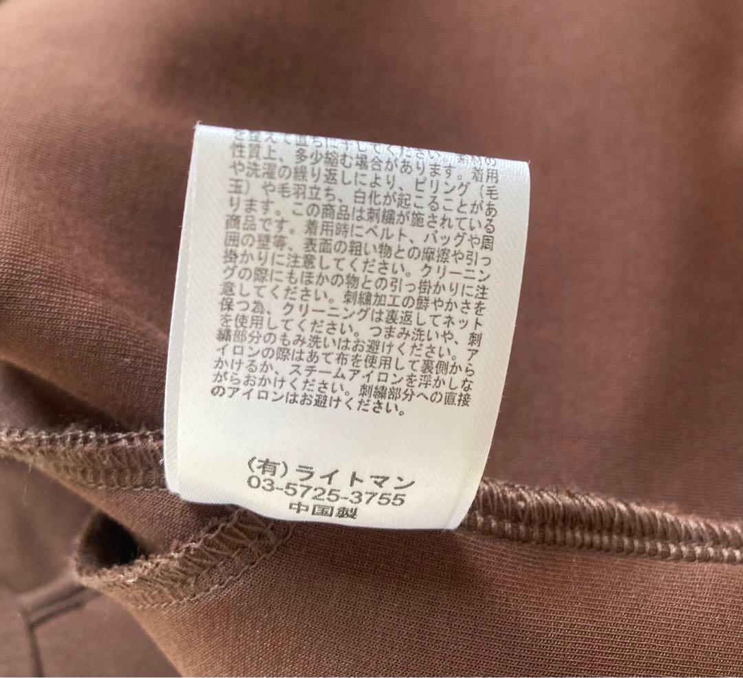 EMB fox タックパンツ マーブルシュッド marble SUD