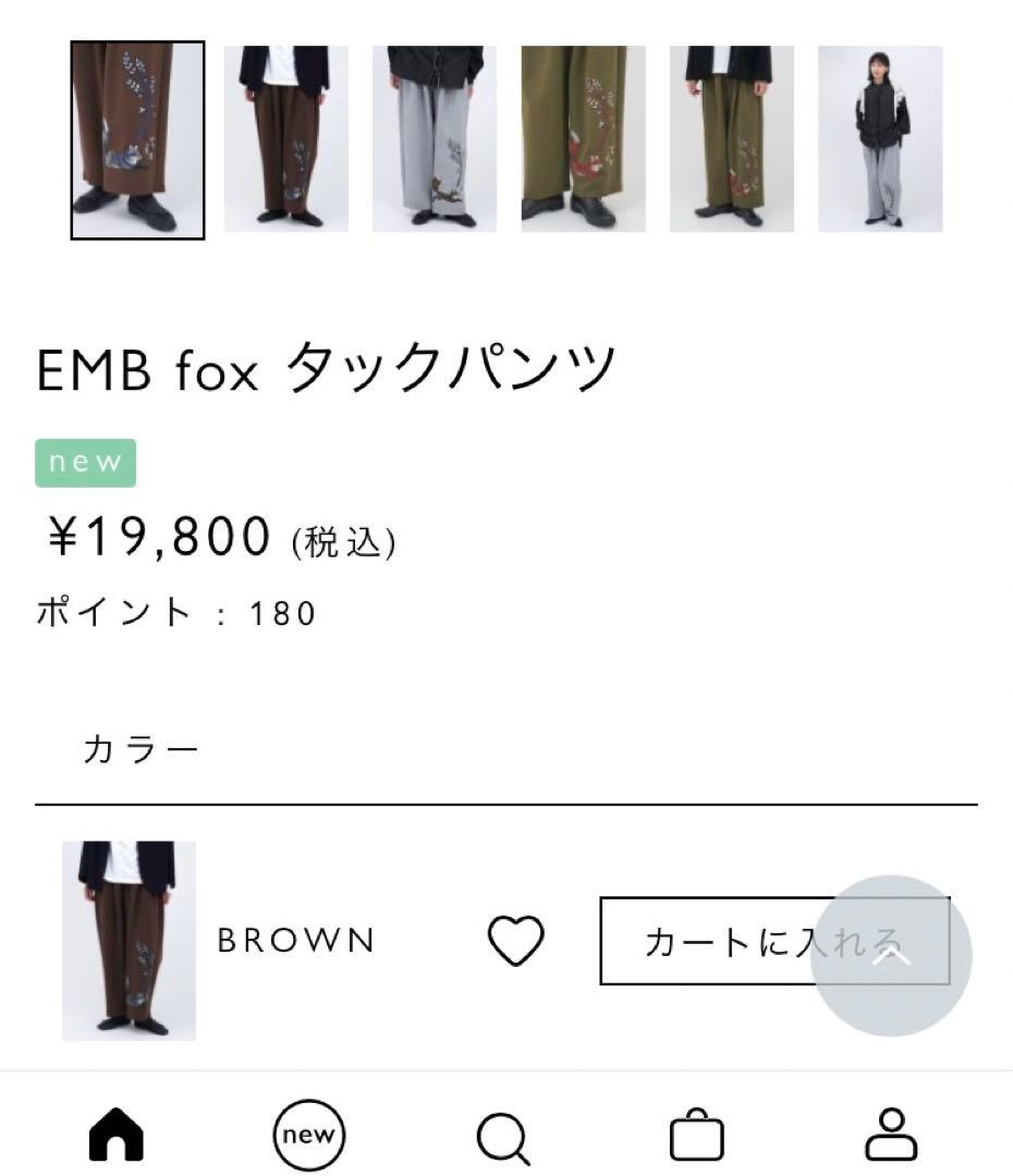 EMB fox タックパンツ マーブルシュッド marble SUD