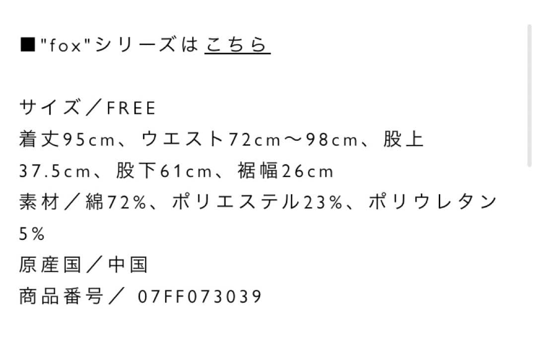 EMB fox タックパンツ マーブルシュッド marble SUD