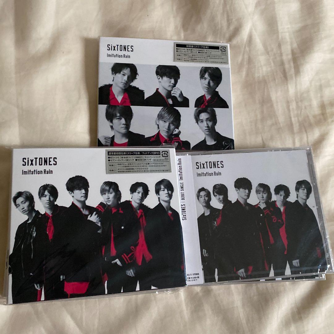 邦楽 Imitation Rain/D.D.