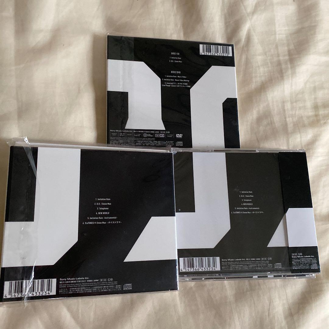 邦楽 Imitation Rain/D.D.