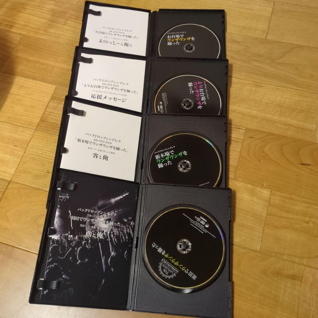 ぶ*よ様 バックドロップシンデレラ LIVE DVD 4枚組セット