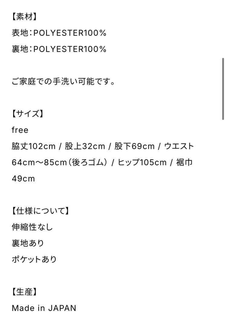 Lig. wide cargo pants✴︎美品✴︎ブラック