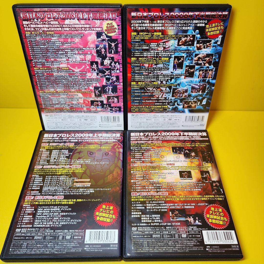 新品ケース交換済み　新日本プロレス 激闘録Ⅰ～IV~ DVD4巻セット2008年