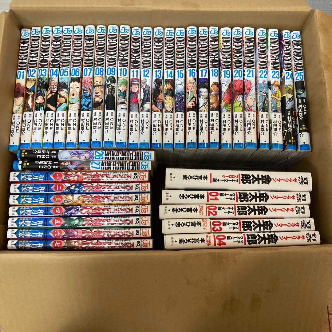 ワンパンマン、るろうに剣心北海道編、サラリーマン金太郎マネーウォーズ編