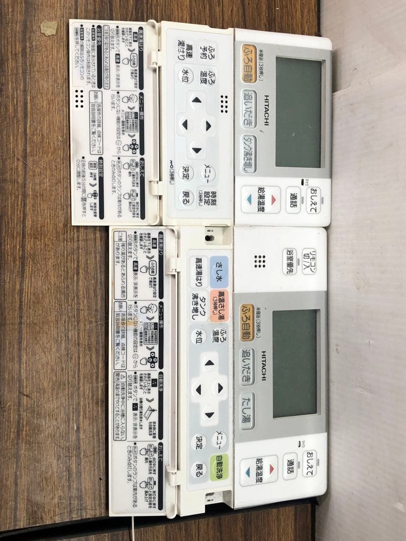 Hitachi 　台所リモコン G1FK / G1FB 送料無料